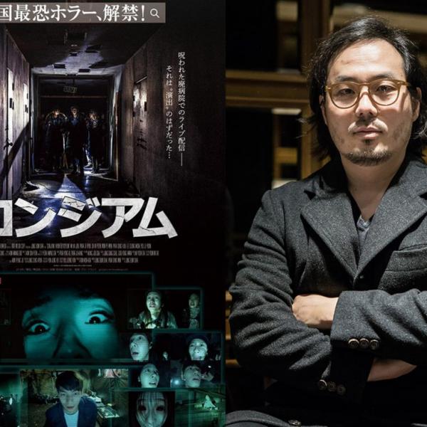 進化したPOVホラー『コンジアム』チョン・ボムシク監督
