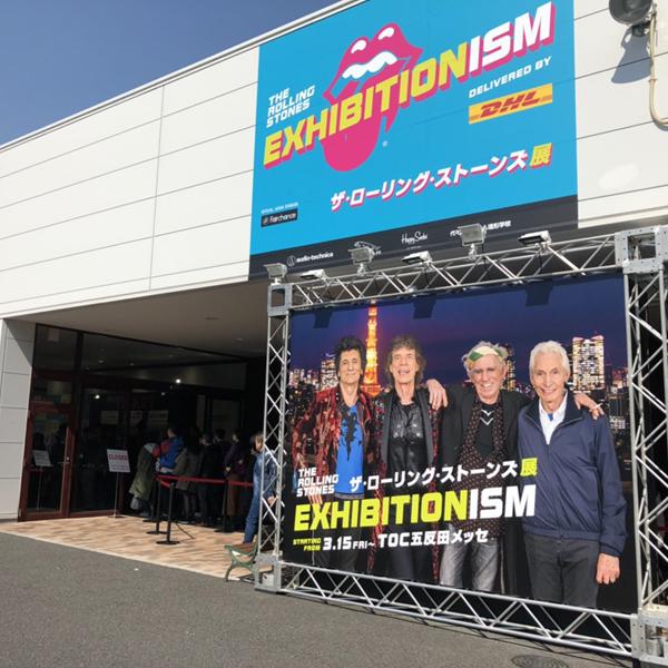 開催中の“ザ・ローリング・ストーンズ展”、500円OFFのトワイライトチケット発売開始 ｜ ガジェット通信 GetNews