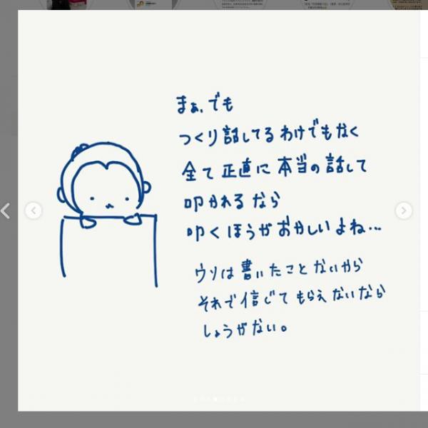 妊娠を隠したままで「ファッション妊活」との批判も……　はあちゅうさん「叩くほうがおかしい」「ウソは書いたことない」