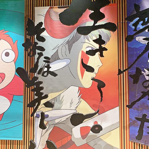 鈴木敏夫とジブリ展◇養生テープ／ジブリ名言 ☆新品☆鈴木敏夫とジブリ展◇養生テープ／ジブリ名言 あざとい