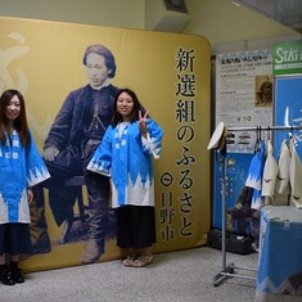 「ひの新選組まつり」にＪＲ日野駅も本格的にイベント参入