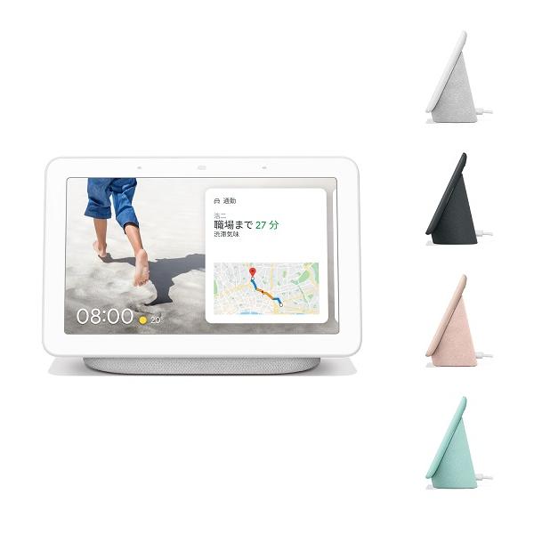 Googleアシスタント対応スマートディスプレイ『Google Nest Hub』が6月