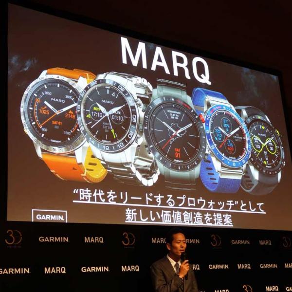 GarminがGPS搭載の高級時計『MARQ』コレクションを発表　自動車・航空・海洋・アウトドア・フィットネスの5分野に特化した5モデルをラインアップ