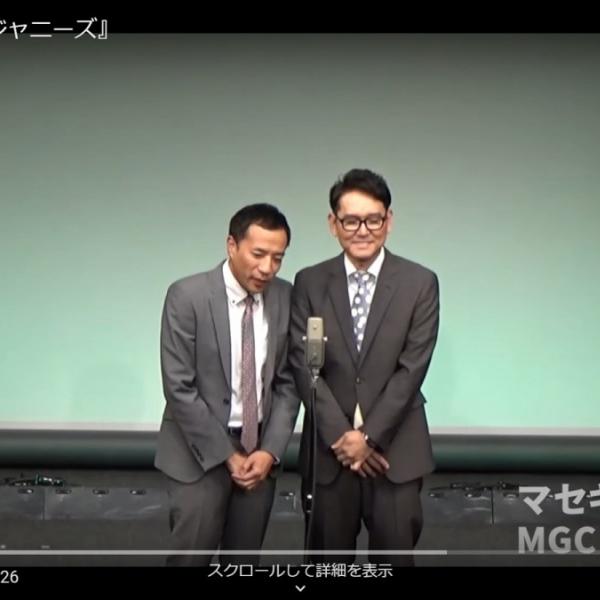 ナイツが吉本興業やジャニーズをネタにした漫才披露　「芸人として格好良い」「これが笑える冗談」と話題に