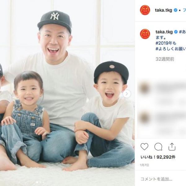 タカアンドトシ・トシさんの画像が生理痛に効く？全女性に朗報の都市伝説が流行中