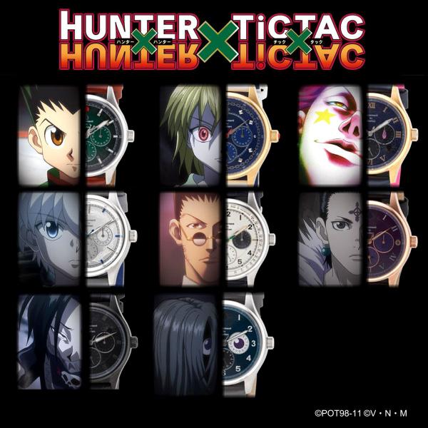 秒針はゴンさんのシルエット！「HUNTER×HUNTER」コラボ腕時計登場 非売品「ネテロモデル」が当たるキャンペーンも ｜ ガジェット通信  GetNews