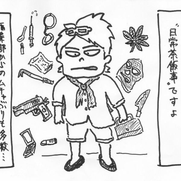 裏社会ライターくんが行く。～Mission1.電車で怒鳴っているオヤジに話しかける～