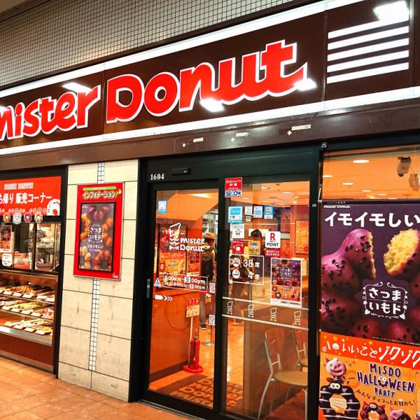 ドーナツが普段の3倍おいしい!?　Twitterで「ミスドの裏技」が話題に