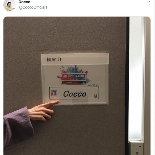 Cocco 音楽活動再開の理由「曲が頭の中で鳴ったから」裸足スタイルそのままに『Mステ』で2年半ぶり復活歌唱