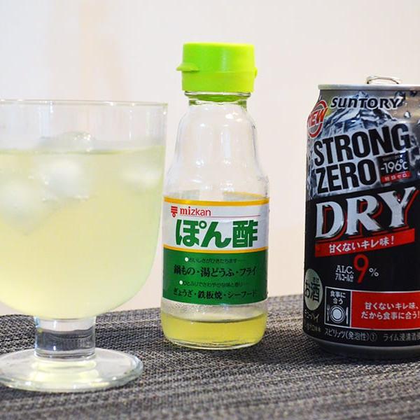 “ぽん酢じゃない方のぽん酢”をストロングゼロで割るともうダメ！　あまりにも幸せすぎてもうダメ!!