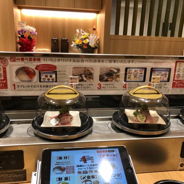 お肉が回る「しゃぶしゃぶの食べ方改革」とは！？　ひとりしゃぶしゃぶ専門店の新宿「いち」に行ってみた