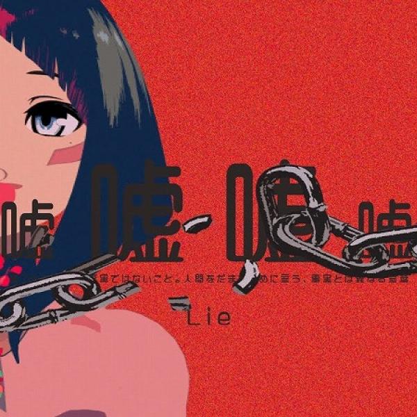 ホロライブ AZKi without U Type-B（新曲披露もあったAZKiさん