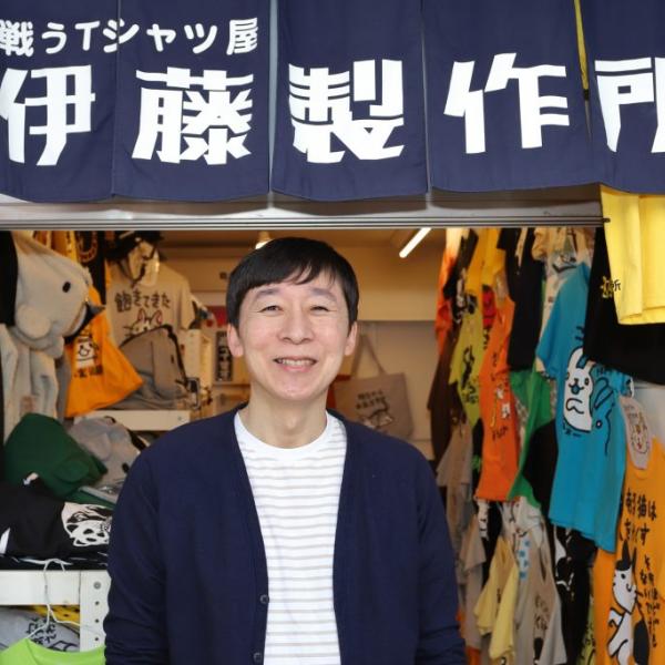 好きなことができない「精神的な死」を避けるため、3年間“死にもの狂い”で働いた──元プロボクサーのクリエイター・伊藤康一の仕事論（２）