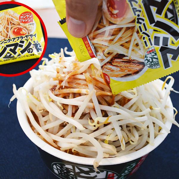 日清から衝撃の新調味料「どん兵衛ニンニク・アブラ・ヤサイ マシマシの素」が登場!!　爆速で作れる“公式どん二郎”がウマすぎて爆発しそう!!