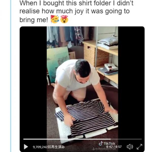 Tシャツたたむのが楽しすぎて……　テンション上がりっぱなしでゴメンね