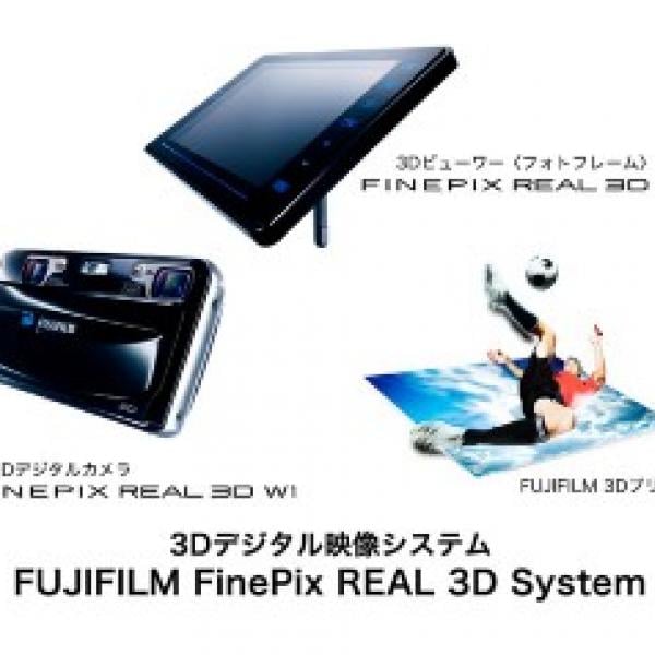 富士フイルム - フジフイルム　FINEPIX REAL 3D　FX-3D V1　デジタルビュアー Amazon | FUJIFILM 3Dビューワー FinePix REAL ブラック F FX-3D