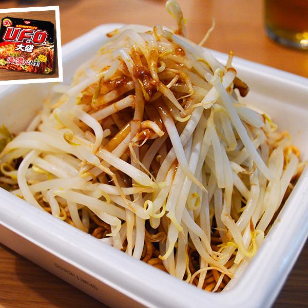 話題の調味料「どん兵衛マシマシの素」はU.F.O.にかけて“マシマシU.F.O.”にしても激ウマ！　ニンニクが炸裂する絶品コッテリ焼きそば