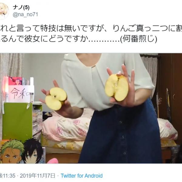 「彼女にどうですか」美人コスプレイヤーがりんごを素手で真っ二つに割る動画に大反響