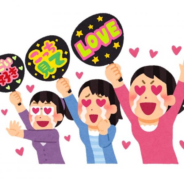祝福したいのに……嵐・二宮結婚で「タイミング」「あと1年」「ツアー中」「結婚自体」などTwitterトレンドがファンの心中語る　入籍はポッキーの日？