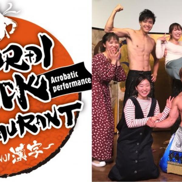 パセラで“イケメン筋肉男子にお姫様抱っこしてもらえる”新プラン「筋肉推し会プラン」誕生！ 肉体エンターテインメントショー「サムライロックレストラン」にて