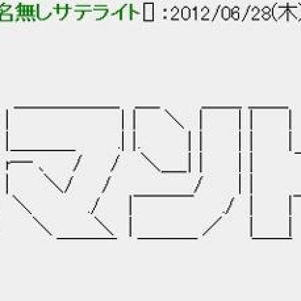 なぜかネットで大人気の映画『コマンドー』の秘密に迫る！　「筋肉モリモリ、マッチョマンの変態だ」