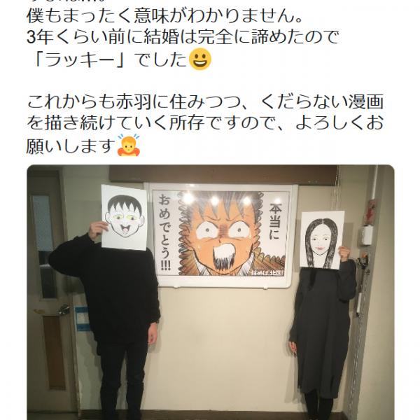壇蜜さんと入籍の清野とおるさん「こんなマイナーカルト漫画家と」「意味がわからないですよね…」