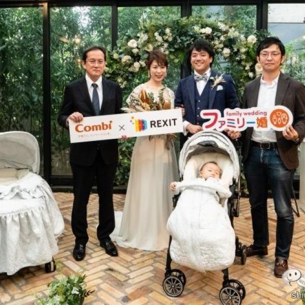 結婚式 赤ちゃん 販売 ベビーカーなし