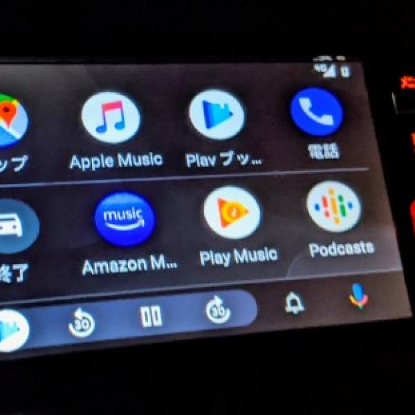 Android AutoのUIが全面リニューアル、アプリランチャーの導入でアプリ選びが簡単に