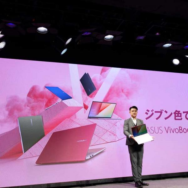 5色展開のカラフルな15.6型ノートPC「ASUS VivoBook S15」発表 第10
