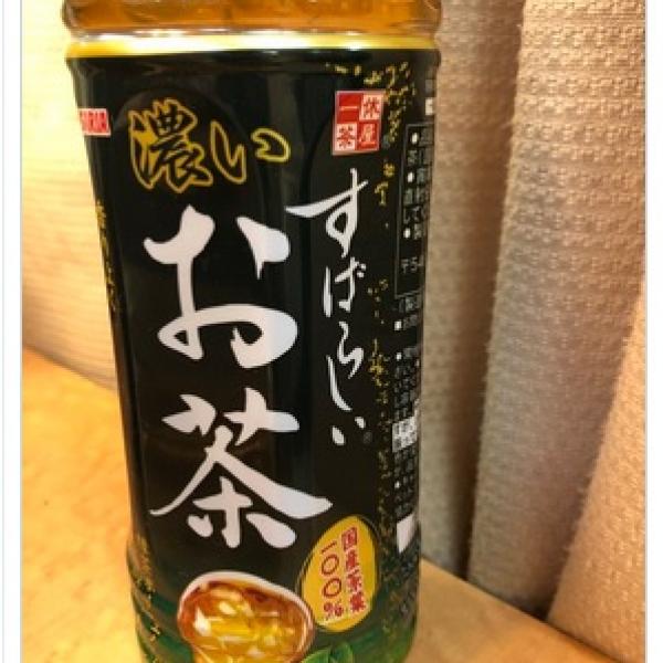 「自己評価高い系お茶」　柏木由紀さんのツイートで話題のお茶とは
