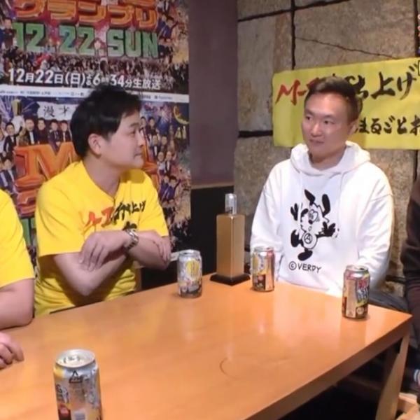 M1打ち上げ　かまいたちへの千鳥・大悟のアドバイスに「センスない」「ズレてる」とツッコミ