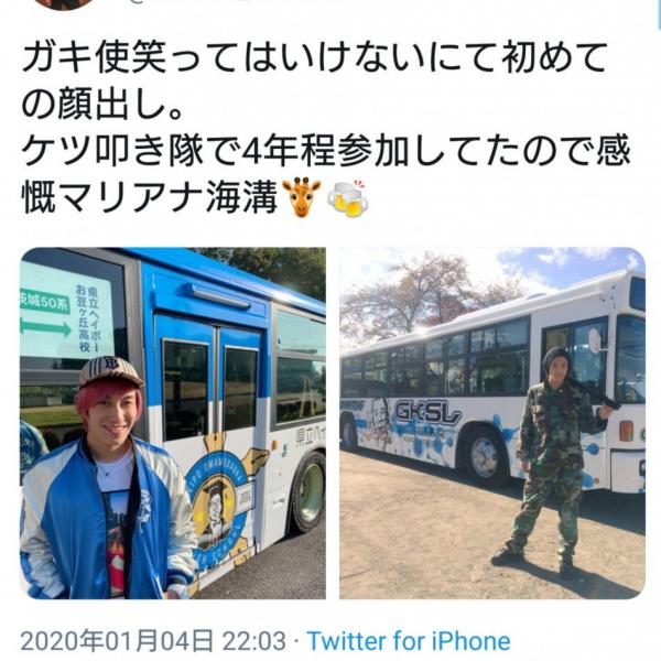 「笑ってはいけない」に「ケツ叩き隊で4年程参加してた」 EXIT兼近さんの告白に反響