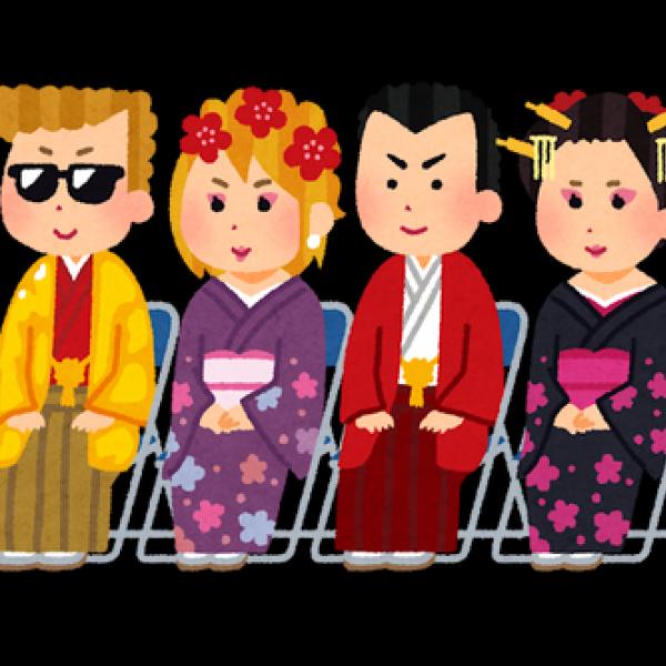 実録！成人式で起こった最低最悪な事件まとめ