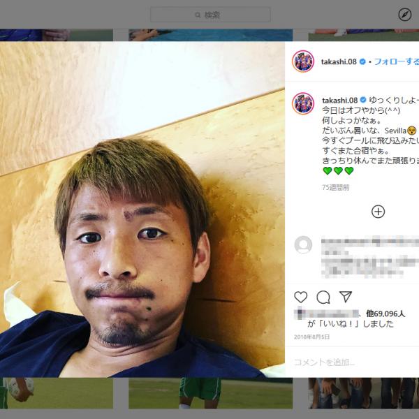 「ユッキーナ不倫疑惑　SNS“縦読み”で浮上　乾貴士」と『夕刊フジ』も報じ騒動拡大中