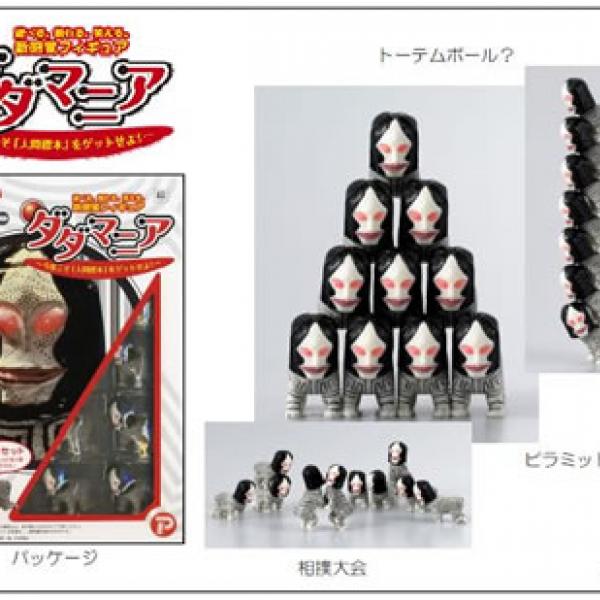 ウルトラマン ダダマニア 15体セット フィギュア 23681.jpg