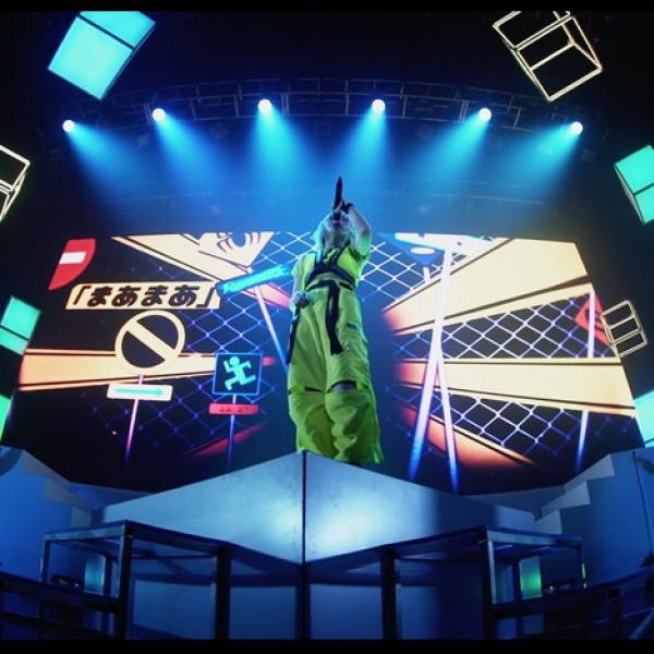 Reol、新AL『金字塔』初回盤より「劣等上等」ライブ映像公開