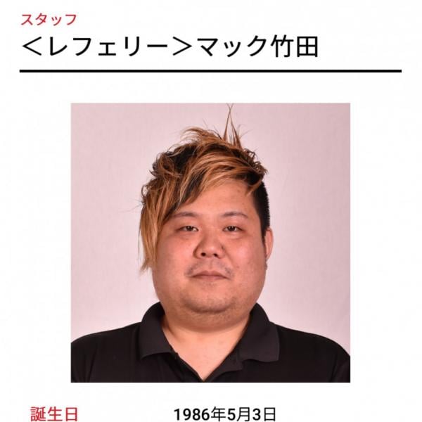 本職レフリーが一般人のケンカを仲裁！ 大日本プロレスのマック竹田さんに称賛の声