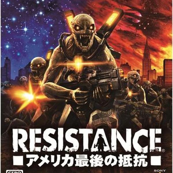 多彩な武器を操り敵に抗え！『RESISTANCE -アメリカ最後の抵抗-』【ゲームレビュー】