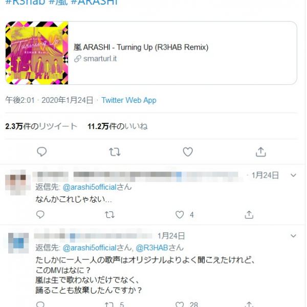 嵐の方向性巡りファン分裂！「文句ばっかりでうんざり。20年頑張ってきたんだから好きなことを気が済むまでやったらいい」