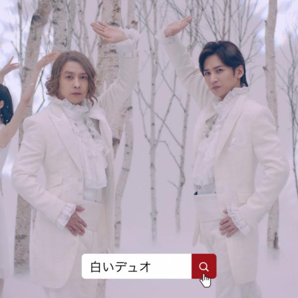 KinKi Kidsが白い王子様衣装でキレのあるダンスを披露！「デュオ本兄弟
