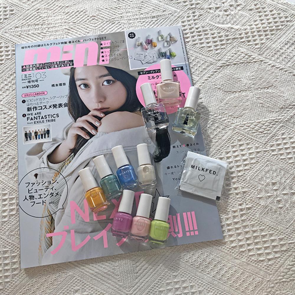 【2月の雑誌付録】今月もどれを買うか迷っちゃう。バッグもコスメ