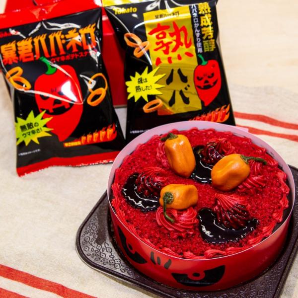 暴君ハバネロの激辛ケーキを食べてみた！ 「辛い、無理、でもまた食べたくなる」