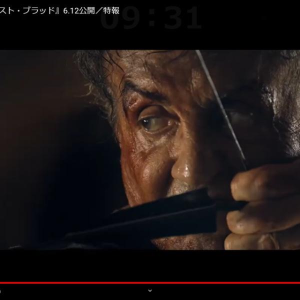 ランボー』シリーズ最新作が公開！爆破、トラップ、ボーガンアクション
