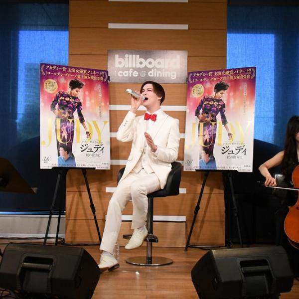 Matt、オリジナルアレンジで生歌披露「ジュディの人生は誰しもに通じる物語」