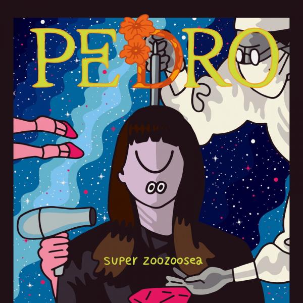 PEDRO（アユニ・D）、『super zoozoosea』配信スタート ｜ ガジェット