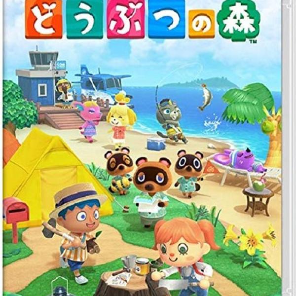 あつまれどうぶつの森】あっという間に99999ベルを稼ぐことができる