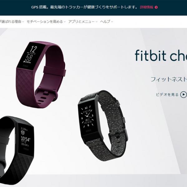 2022年最新版】活動量計おすすめ17選。人気ブランドや指輪型も