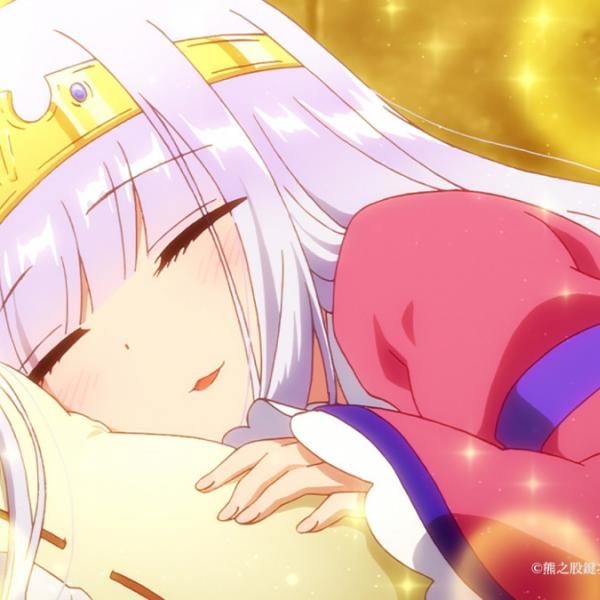 TVアニメ『魔王城でおやすみ』ティザーPV解禁！追加キャストに松岡禎丞・石川界人「万年睡眠不足の自分にとって心から共感できる作品」