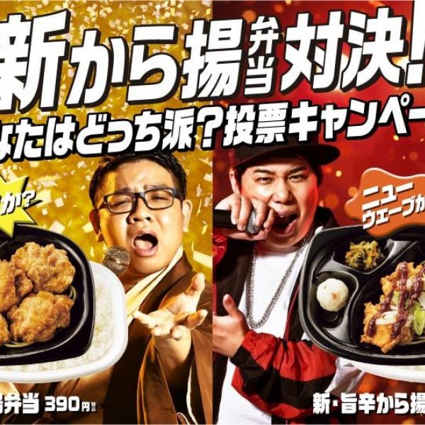 Amazon.co.jp: ほっともっと ミキ 霜降り明星 箸 箸袋 お笑い