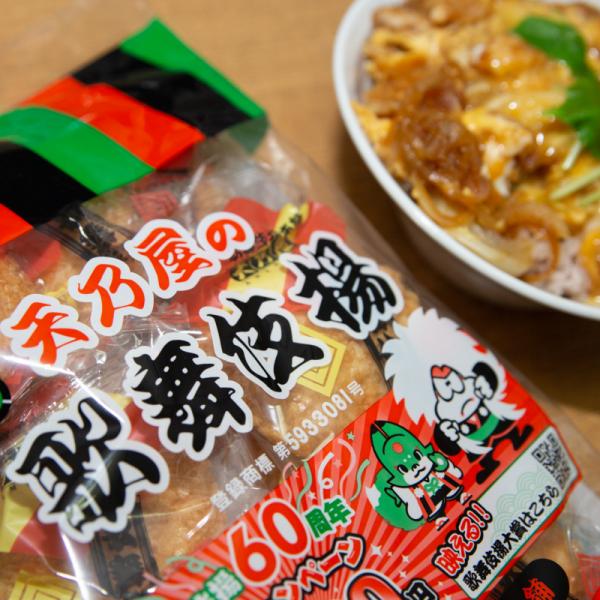 歌舞伎揚げは揚げ物！ 卵でとじた「歌舞伎揚げ丼」のお味は？